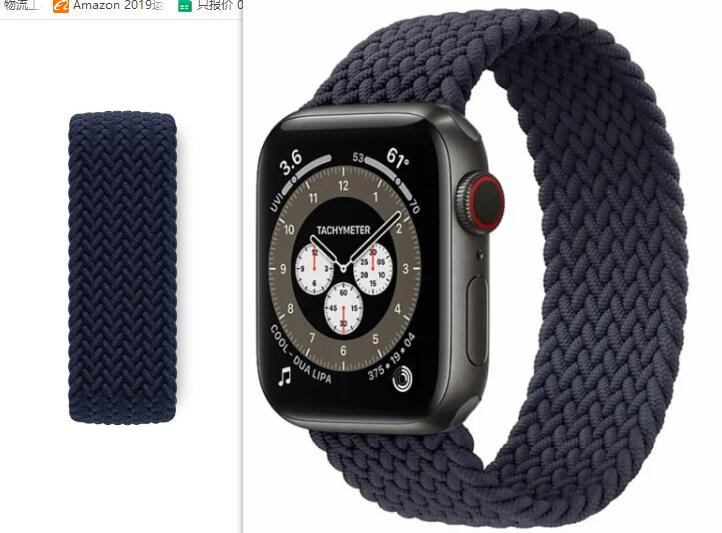 Braided Solo Loop for Apple watch