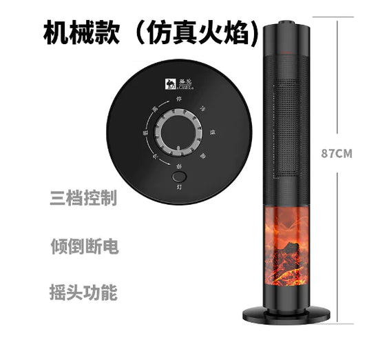 Winter Rapid Room Heater