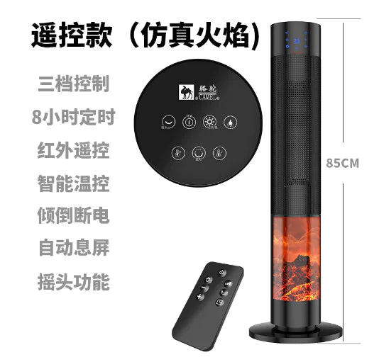 Winter Rapid Room Heater