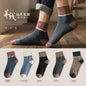 Harajuku Winter Terry Cotton Socks